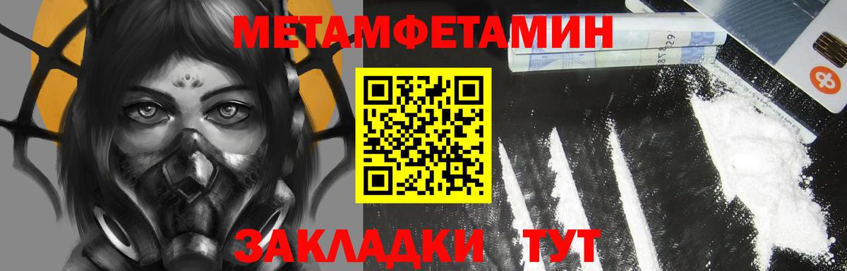 АМФЕТАМИН 98% Кизляр