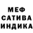 Метамфетамин пудра Serjeo Sam