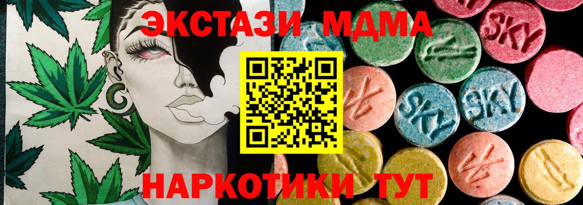 MDMA Кизляр