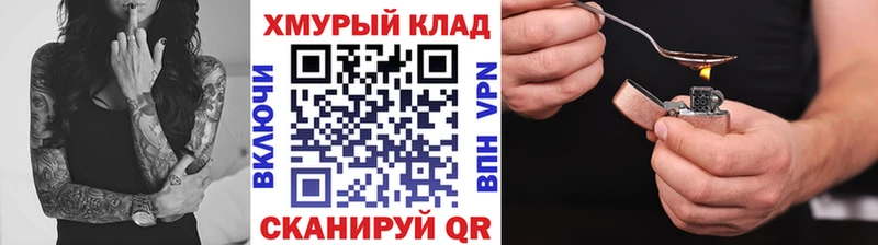 ГЕРОИН белый  сколько стоит  Кизляр 