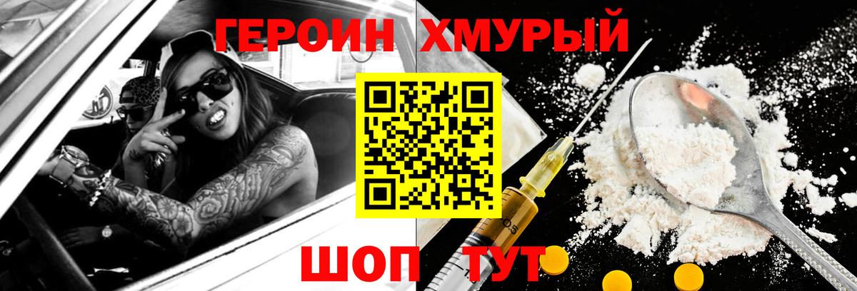 МЕФ кристаллы  COCAIN  МЕТ  Кетамин  ЭКСТАЗИ  ГАШИШ  Бошки Шишки  Кизляр  Лсд 25  Вход с VPN  МДМА 