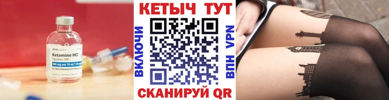КЕТАМИН VHQ  mega tor  Кизляр 