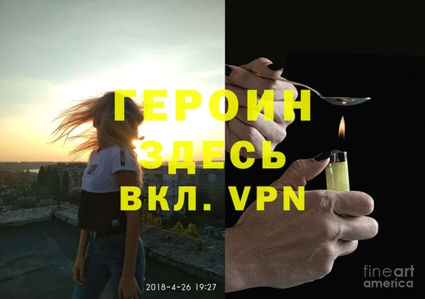 метадон Ростов