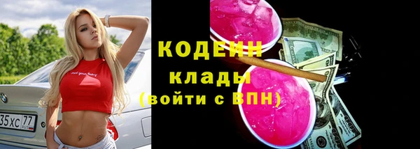 COCAINE Абдулино