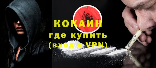 стаф Рославль