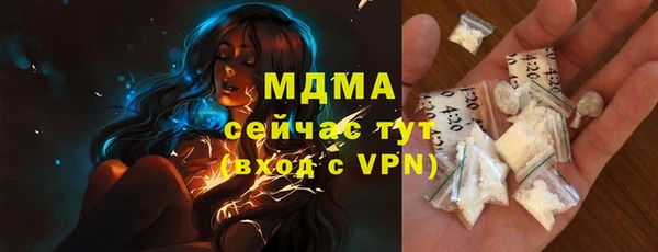 COCAINE Абдулино