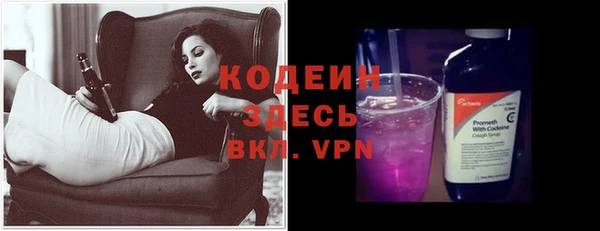 кокаин перу Абаза