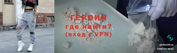 PSILOCYBIN Россошь