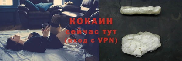 кокаин перу Абаза
