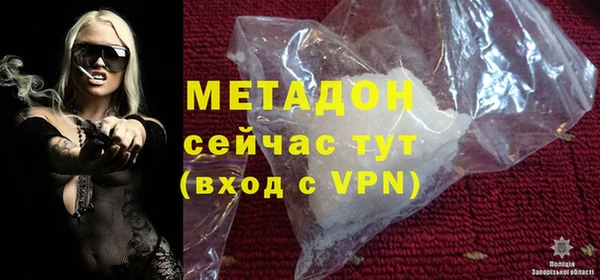 COCAINE Абдулино