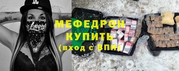 COCAINE Абдулино