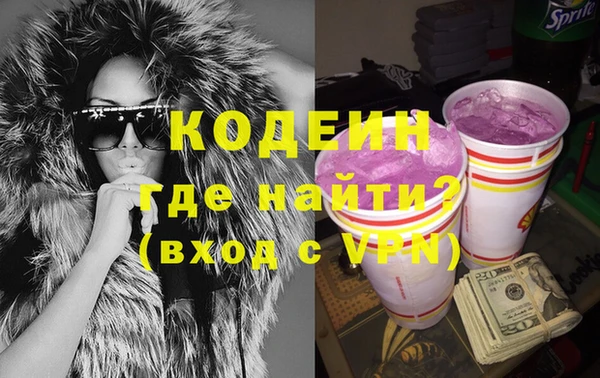 кокаин перу Абаза