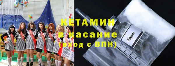 COCAINE Абдулино