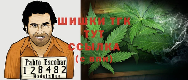 кокаин перу Абаза