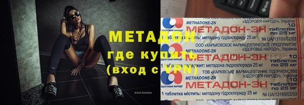 стаф Рославль