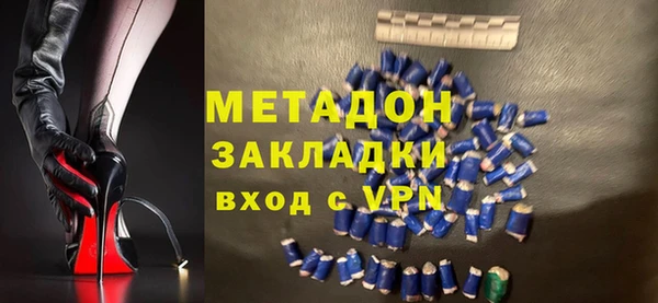 стаф Рославль