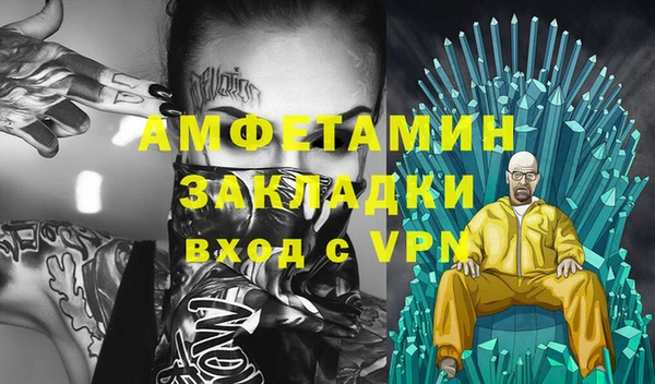 кокаин перу Абаза