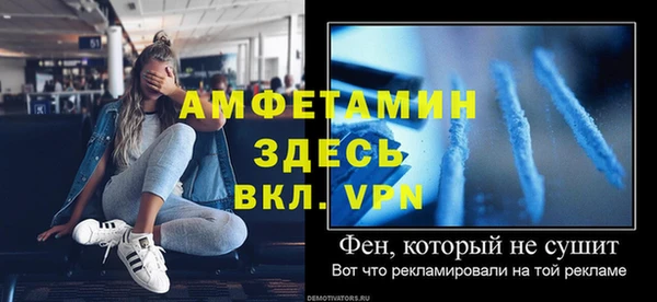 стаф Рославль