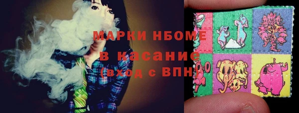 PSILOCYBIN Россошь