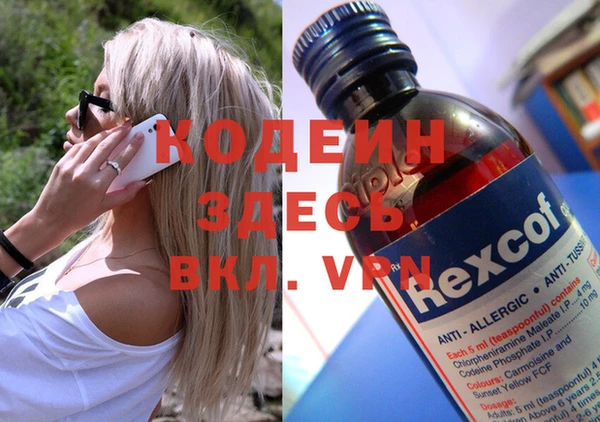 стаф Рославль