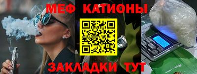 меф VHQ Донской