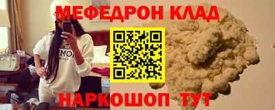 меф VHQ Донской