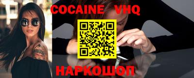 меф VHQ Донской