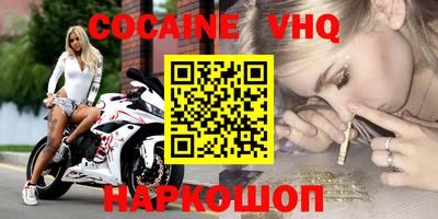 меф VHQ Донской