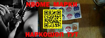 ешки Дубна