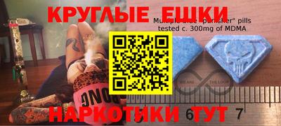 прущая мука Камышлов