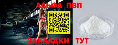 меф VHQ Донской