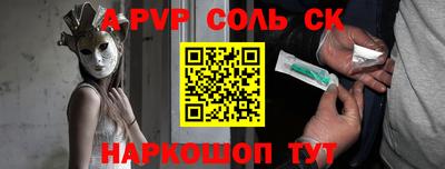 меф VHQ Донской