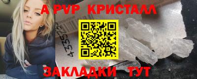 герыч Донецк