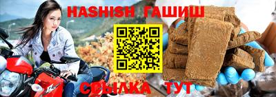 ешки Дубна