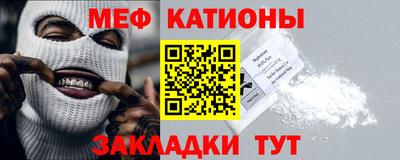 меф VHQ Донской