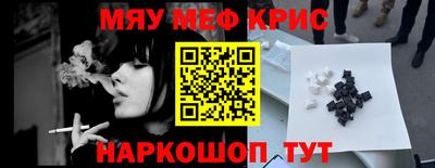 герыч Донецк