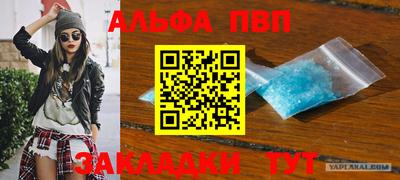 меф VHQ Донской