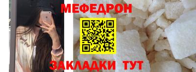 меф VHQ Донской