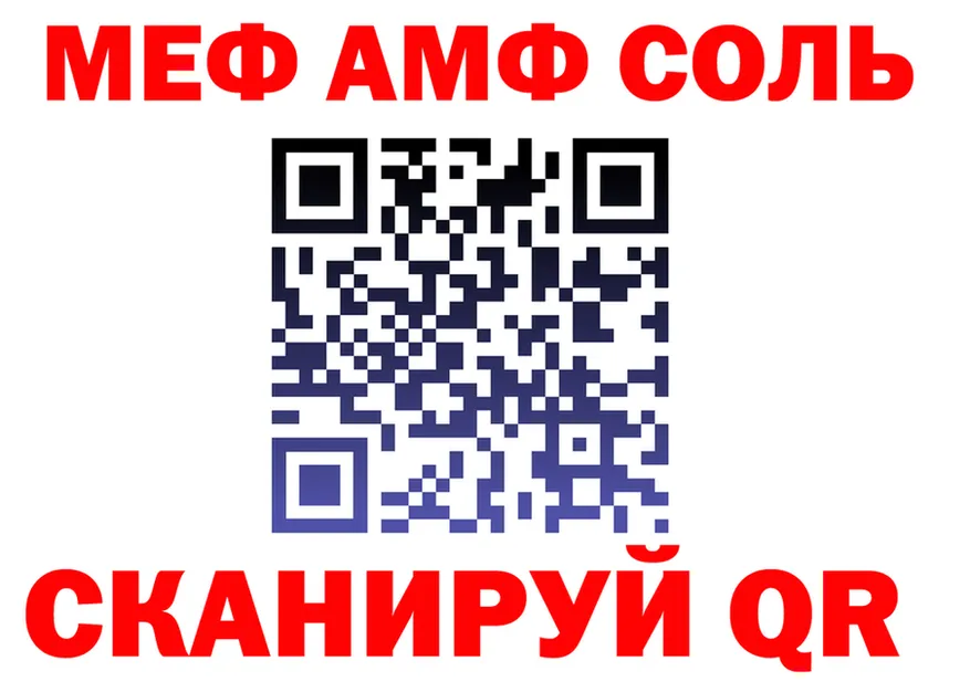 МЯУ-МЯУ 4 MMC зеркало shop MEGA Кизляр