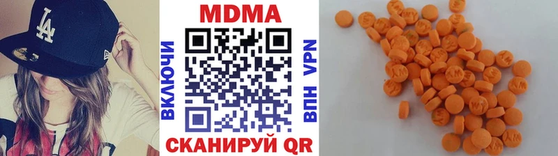 купить наркотики сайты  Кизляр  MDMA Molly 