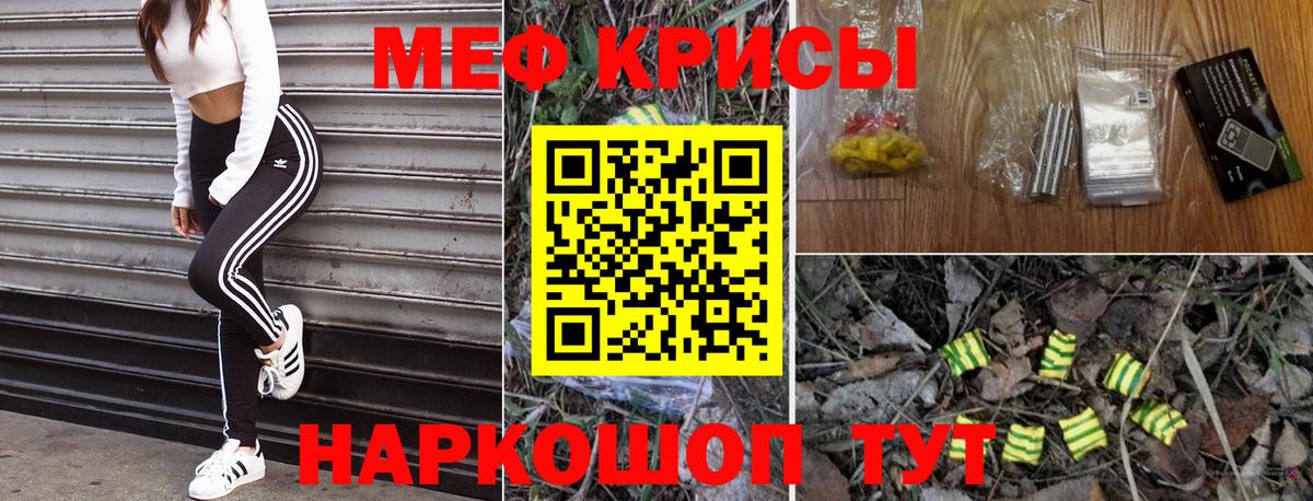 Мефедрон  Кизляр