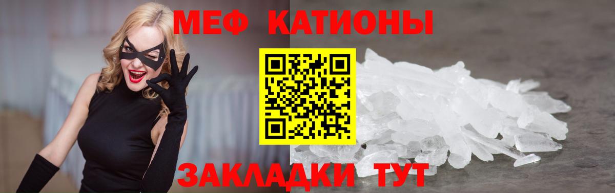 продажа наркотиков  Мефедрон mephedrone  Вход с VPN  МЯУ-МЯУ mephedrone  Кизляр 