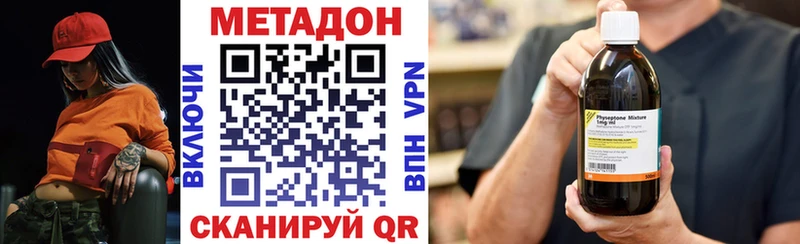 продажа наркотиков Кизляр Метадон мёд