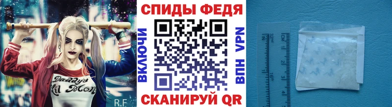 Метамфетамин Methamphetamine  Кизляр 