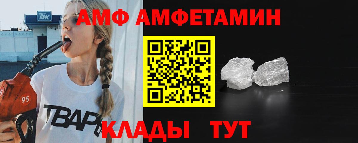 Метамфетамин Methamphetamine  Метамфетамин Methamphetamine  Кизляр  Первитин  Вход с VPN 