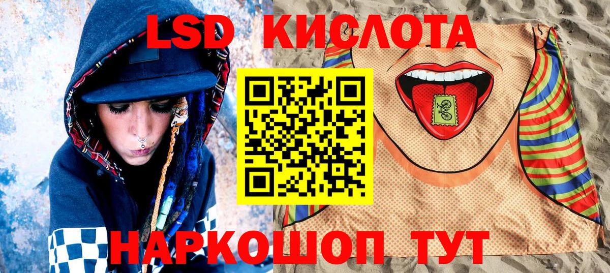 Кизляр  Марки 25I-NBOMe 1,8мг  Марки N-bome  Вход с VPN 