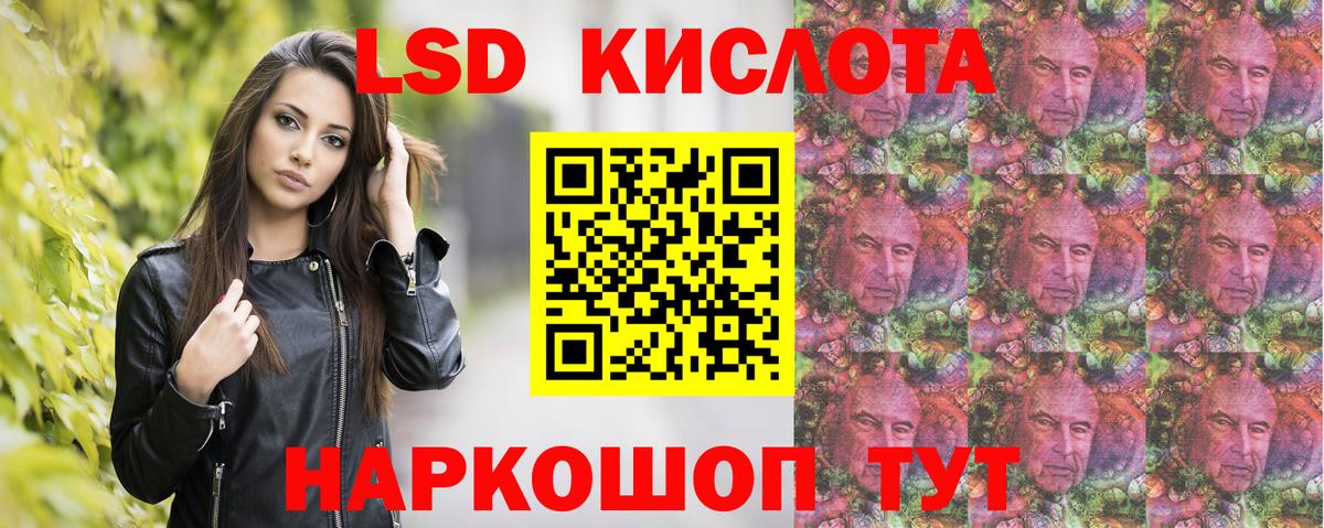 Марки 25I-NBOMe 1500мкг Кизляр