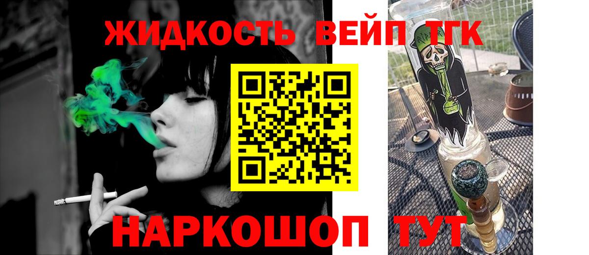 даркнет сайт  Дистиллят ТГК гашишное масло  Кизляр  Вход с VPN  ТГК THC oil 