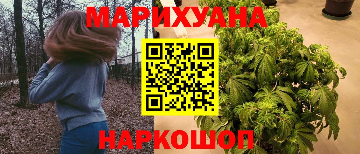 Кизляр  Шишки марихуана марихуана  Канабис Amnesia  Вход с VPN  Марихуана VHQ  Шишки марихуана MAZAR 