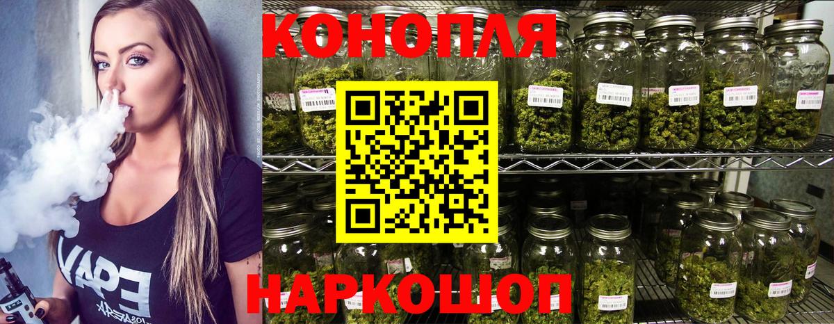 МАРИХУАНА Bruce Banner Кизляр